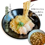 【水たきと魚介の滋味二重奏】とり屋さんの本格Wスープつけ麺2食入り