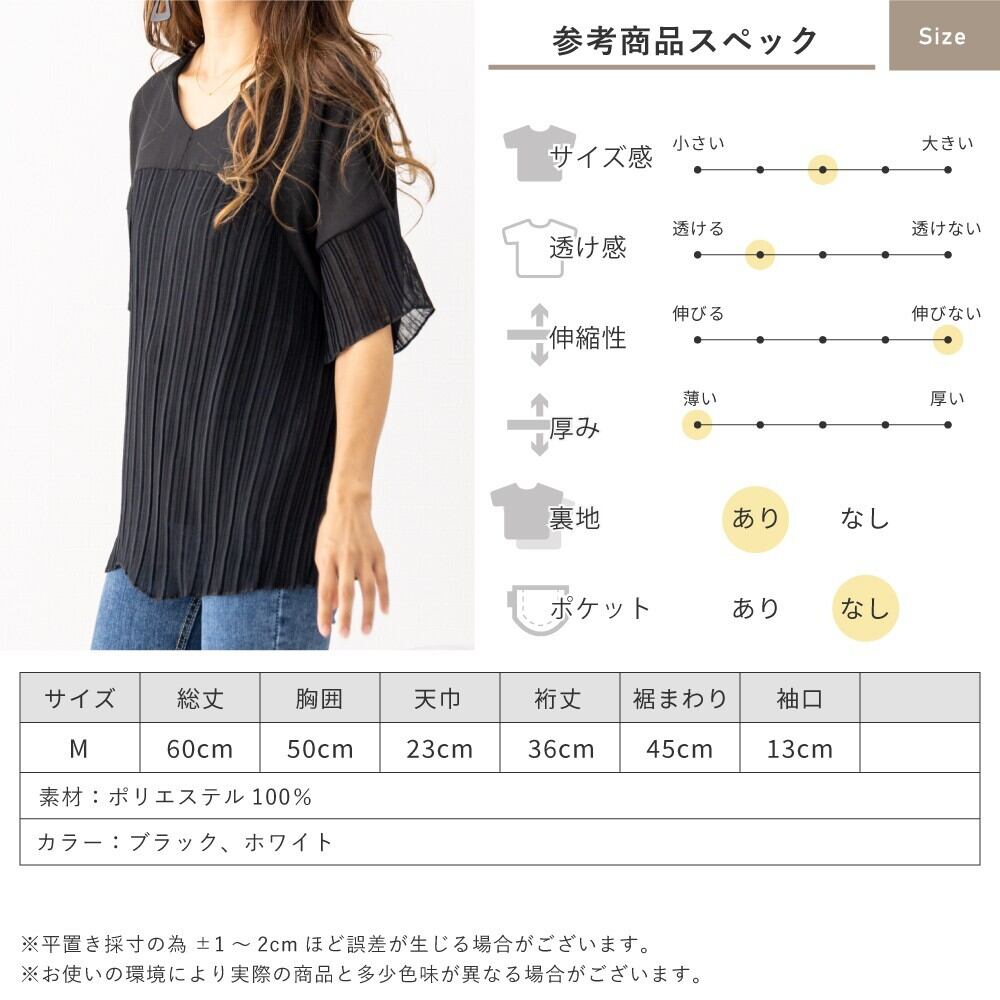 ブラウス レディース シフォン 半袖 切り替え トップス プリーツ 袖