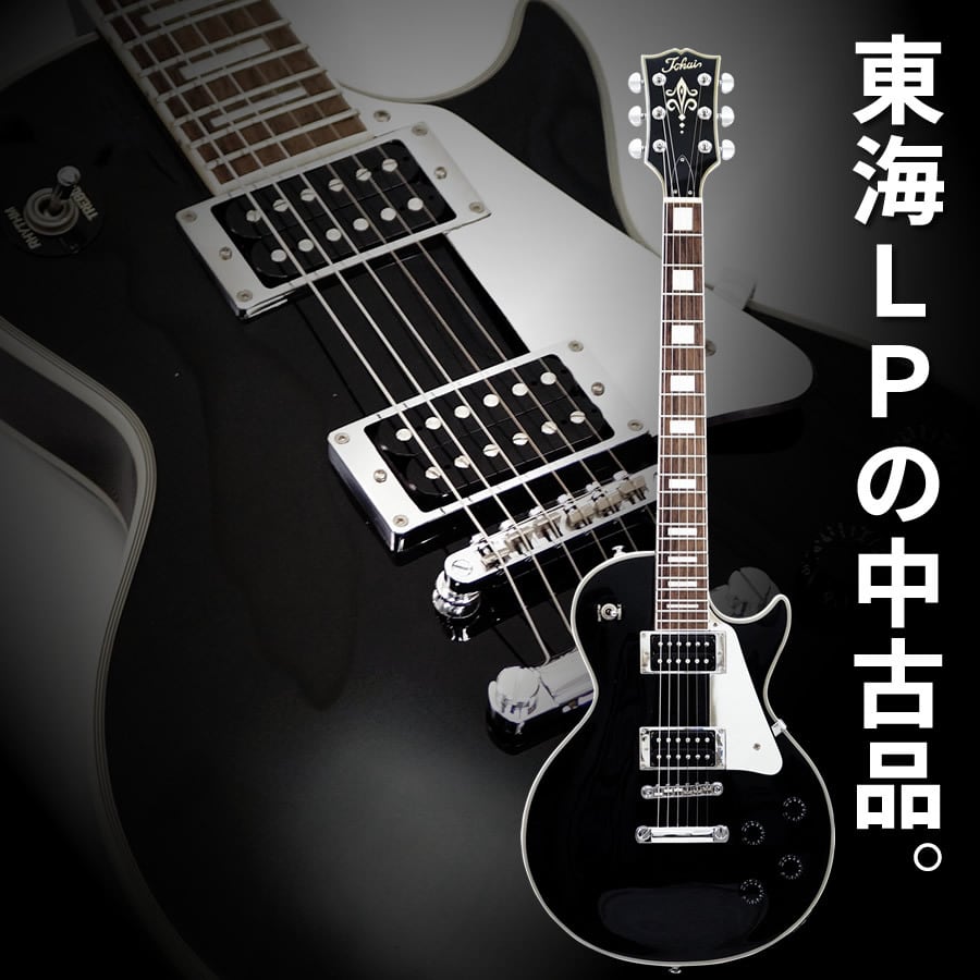 Tokai ALC-JS Style (BB) [USED] | Sparkplug.tokyo