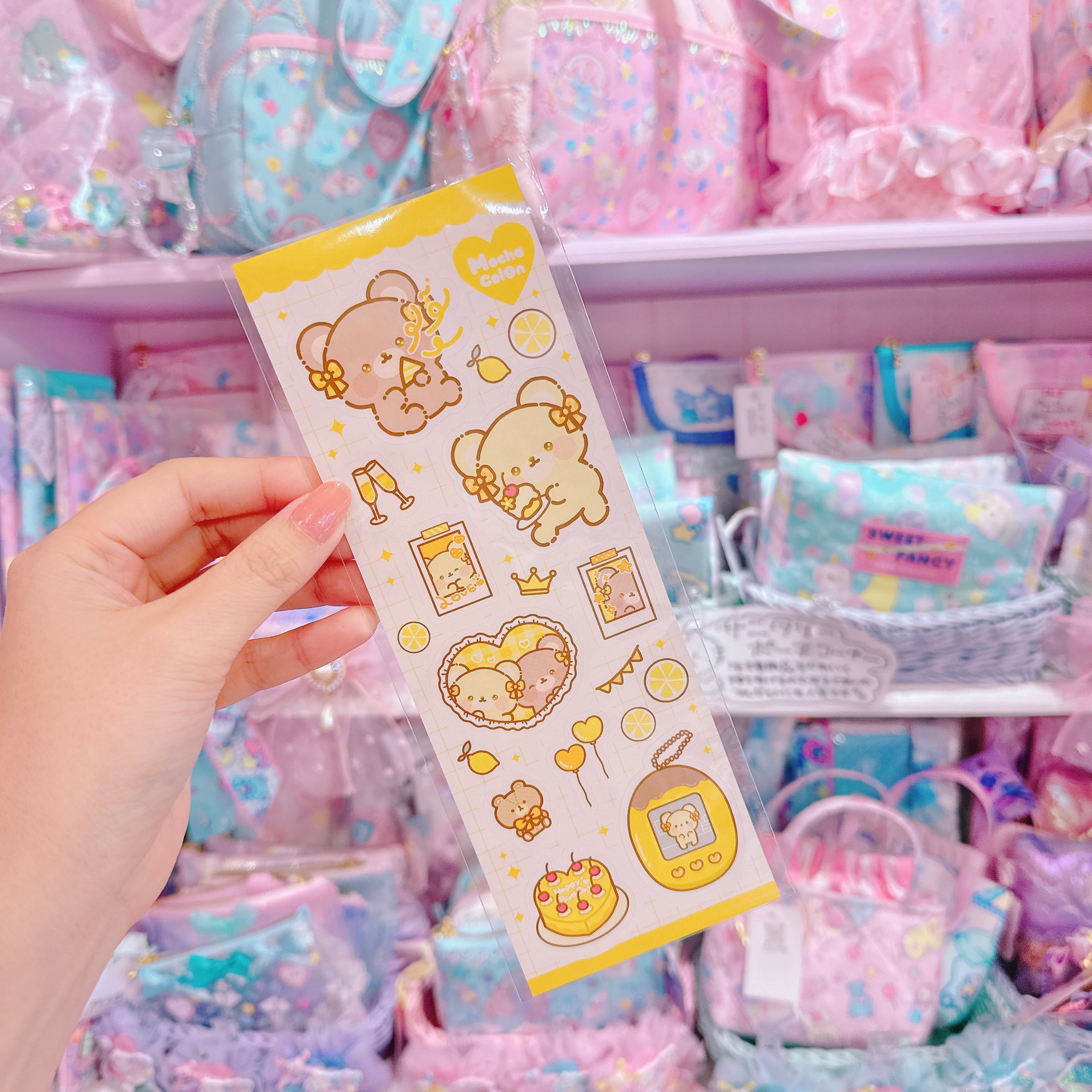 【G3】18-7くまさんシール（黄）