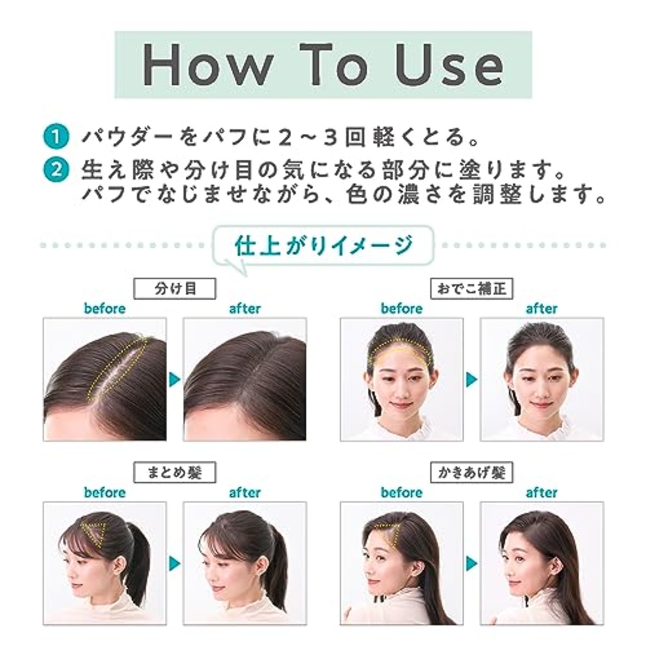 セザンヌ ヘアメイクパウダー なじみブラウン 4.0g 髪色なりすましパウダー