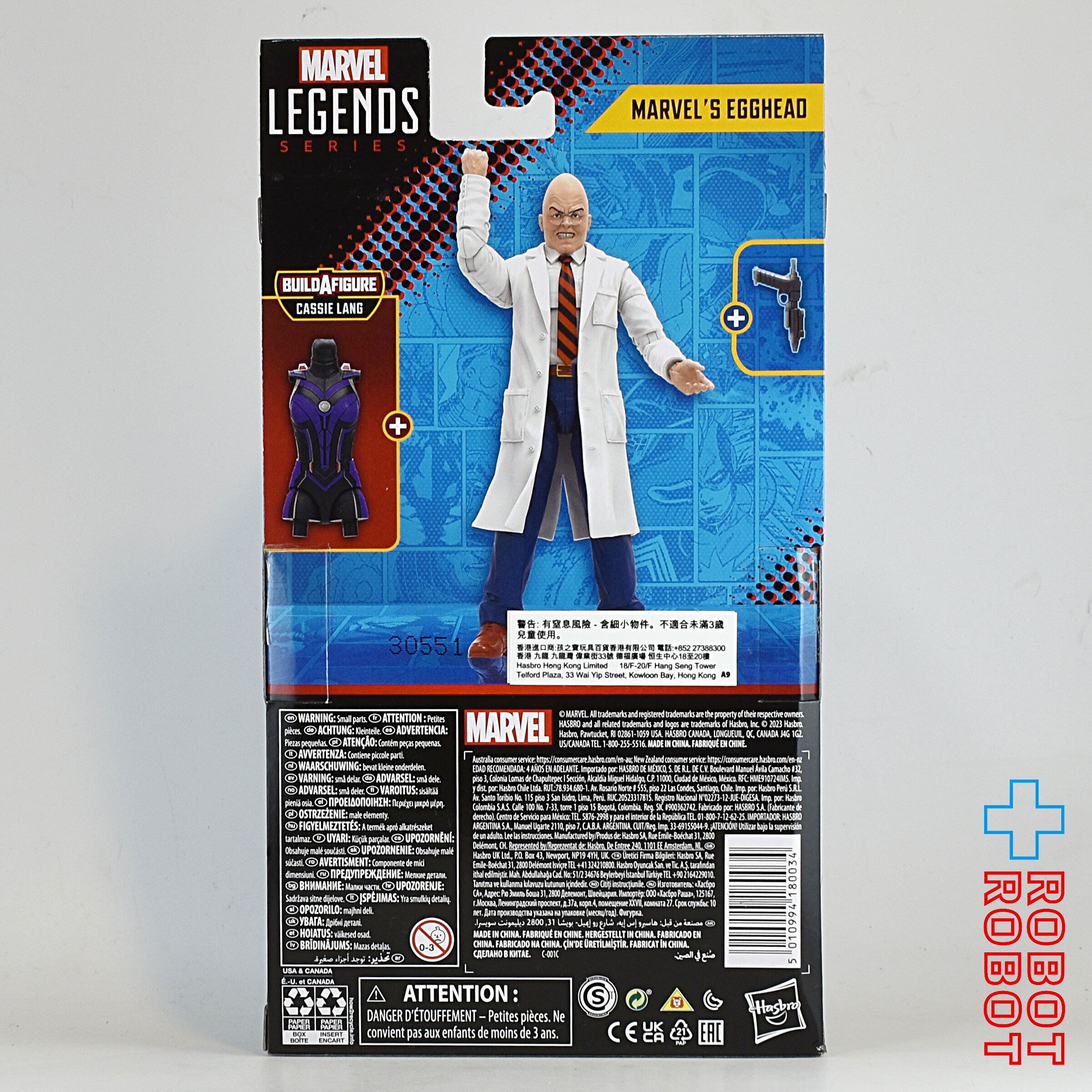 マーベルレジェンド キャシー・ラング・ビルド エッグヘッド 開封