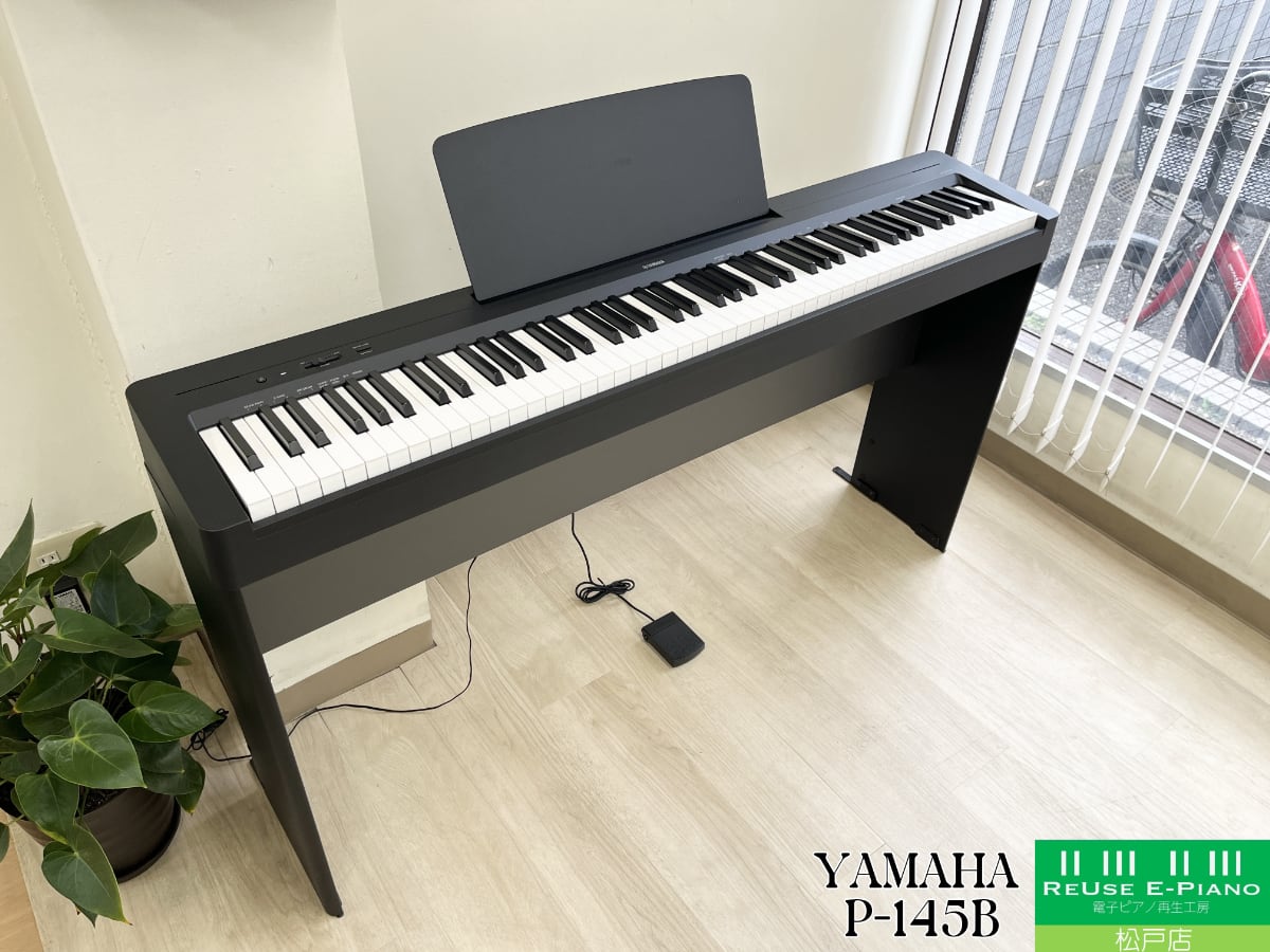 ヤマハ P-225B ブラック 2025年製 | 電子ピアノ 中古 88鍵盤