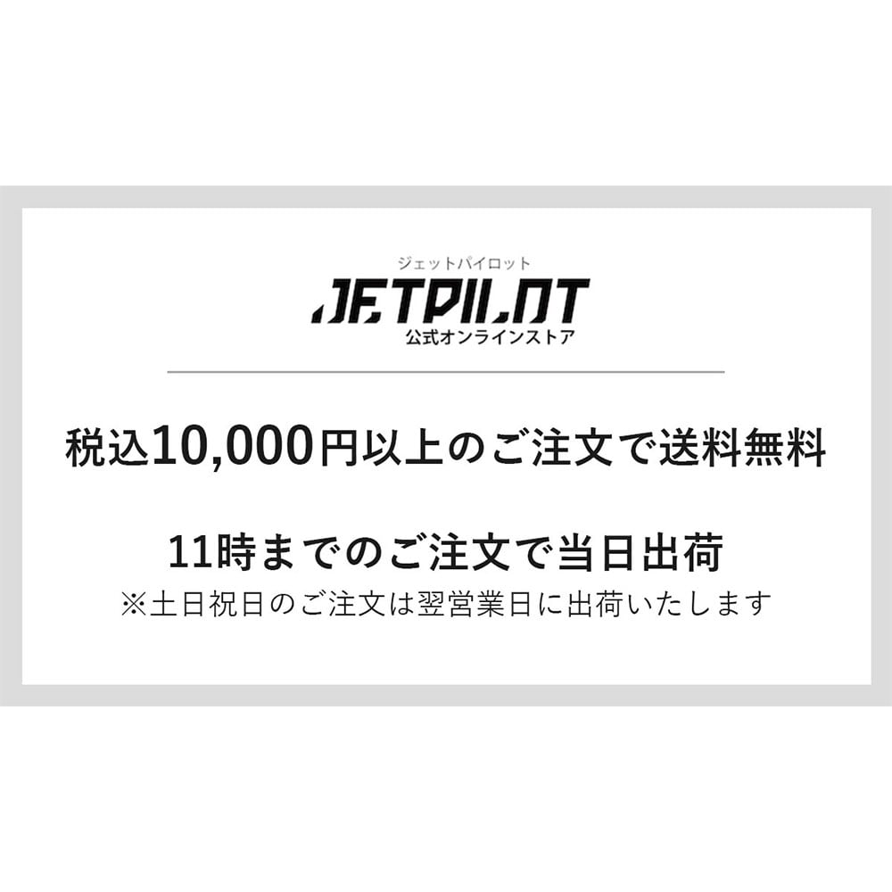 RX ボルト レース グローブ ホワイト JA25300 JETPILOT ジェット