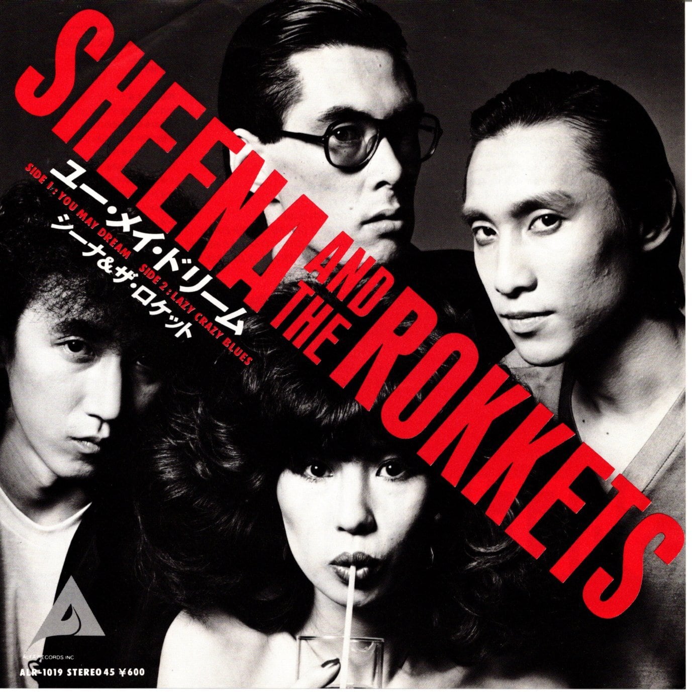 YMO アナログレコード 7枚セット+シーナ&ロケット1枚 7EP】シーナ＆ザ・ロケット – ユー・メイ・ドリーム | マメシバ