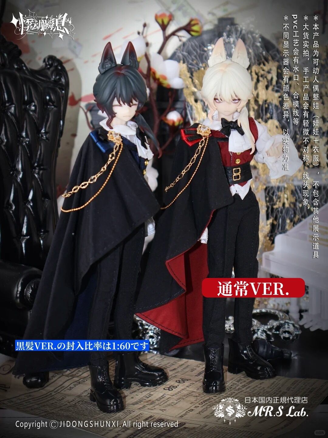 YmY】【VER.2】11cm YmYドール YmYボディ ロング足 ミルク 桜ピンク