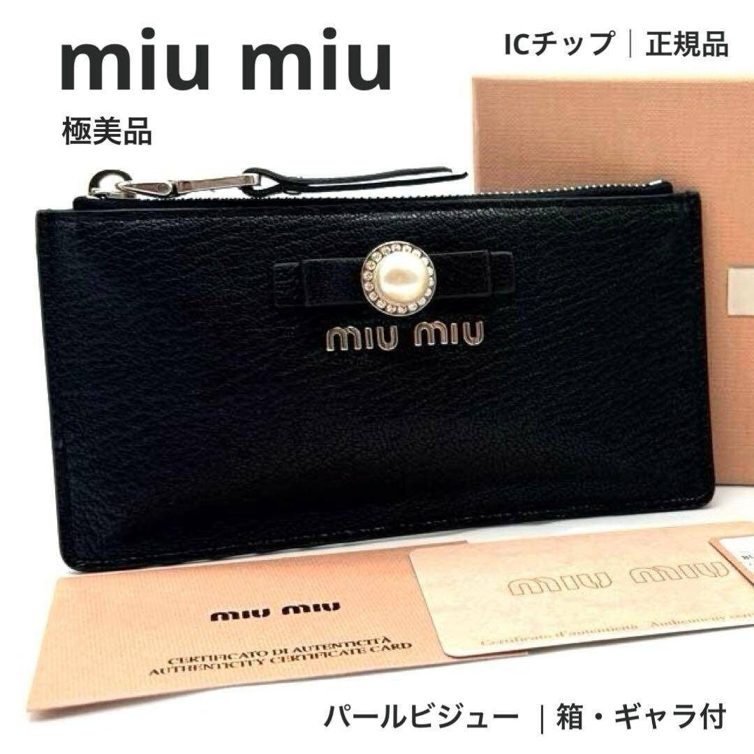 シュリンクレザー】本革スクエアフラグメントケース〈Leather Fragment