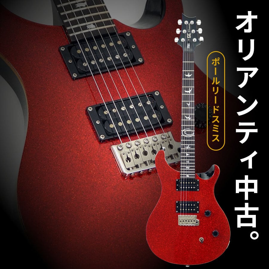 Ibanez SML721-MAM (Midnight Arctic Ocean Matte) [Multi Light