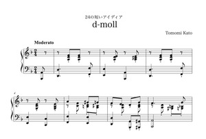 24の短いアイディアより　d-moll