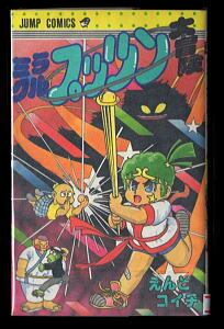 ジャンプコミックス&ジャンプコミックスプラス系漫画54冊+おまけ付き　まとめ売り 漫画まとめ売り 54冊セット ジャンプ系 こち亀 ONE PIECEなど 大量