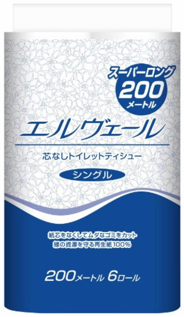 大王製紙 エルヴェール 芯なしトイレットティシュー 200m×6R(シングル)