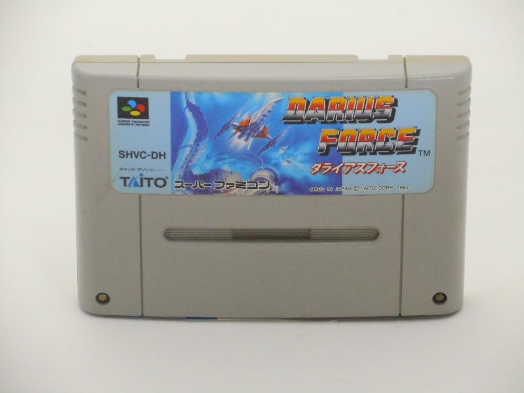 ☆ ダライアスフォース ☆ 【【中古】 （ソフト単品）【 NINTENDO スーパーファミコン】SGSF0001 | リサイクルショップ カルドマン  【 CALDOMAN.COM】 powered by BASE