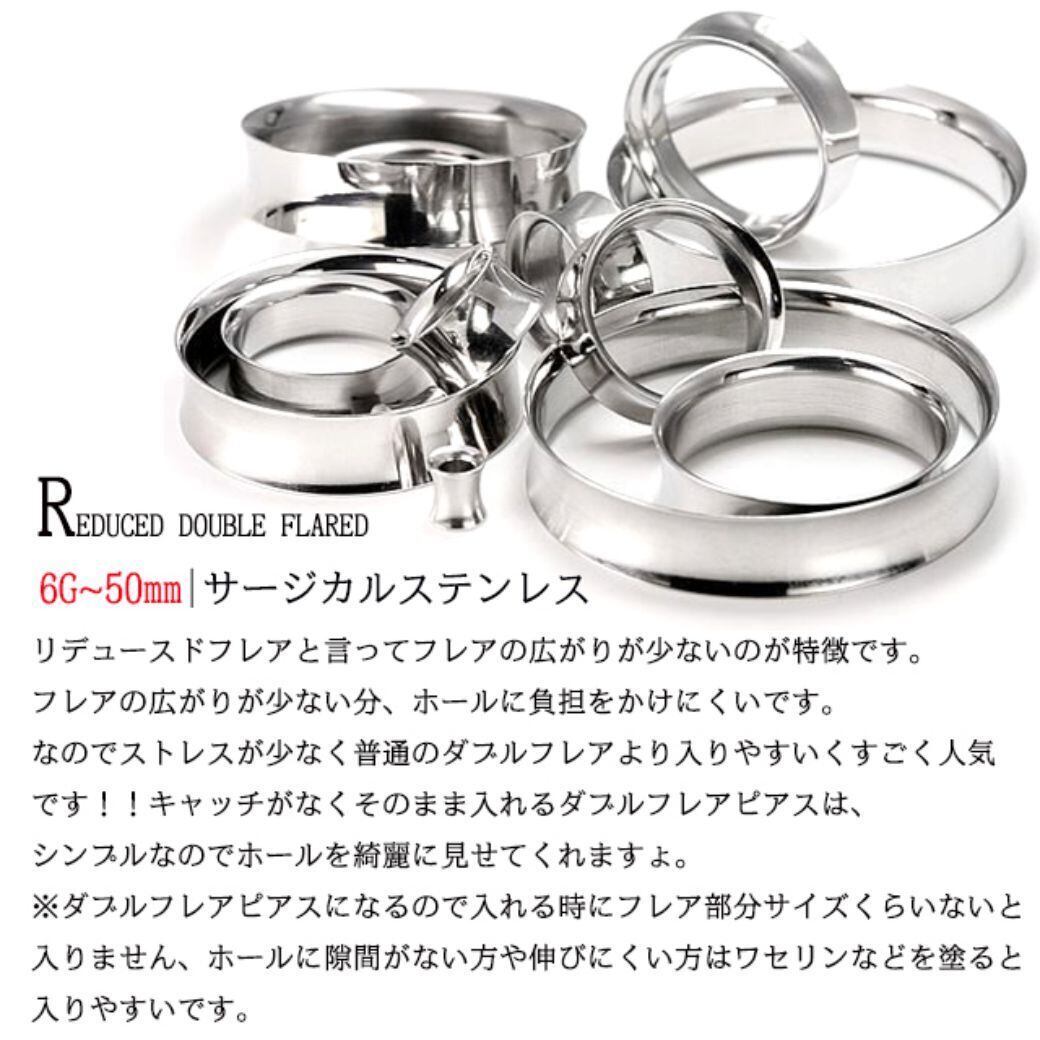 ボディピアス 40mm 42mm 44mm ステンレスピアス リデュースド