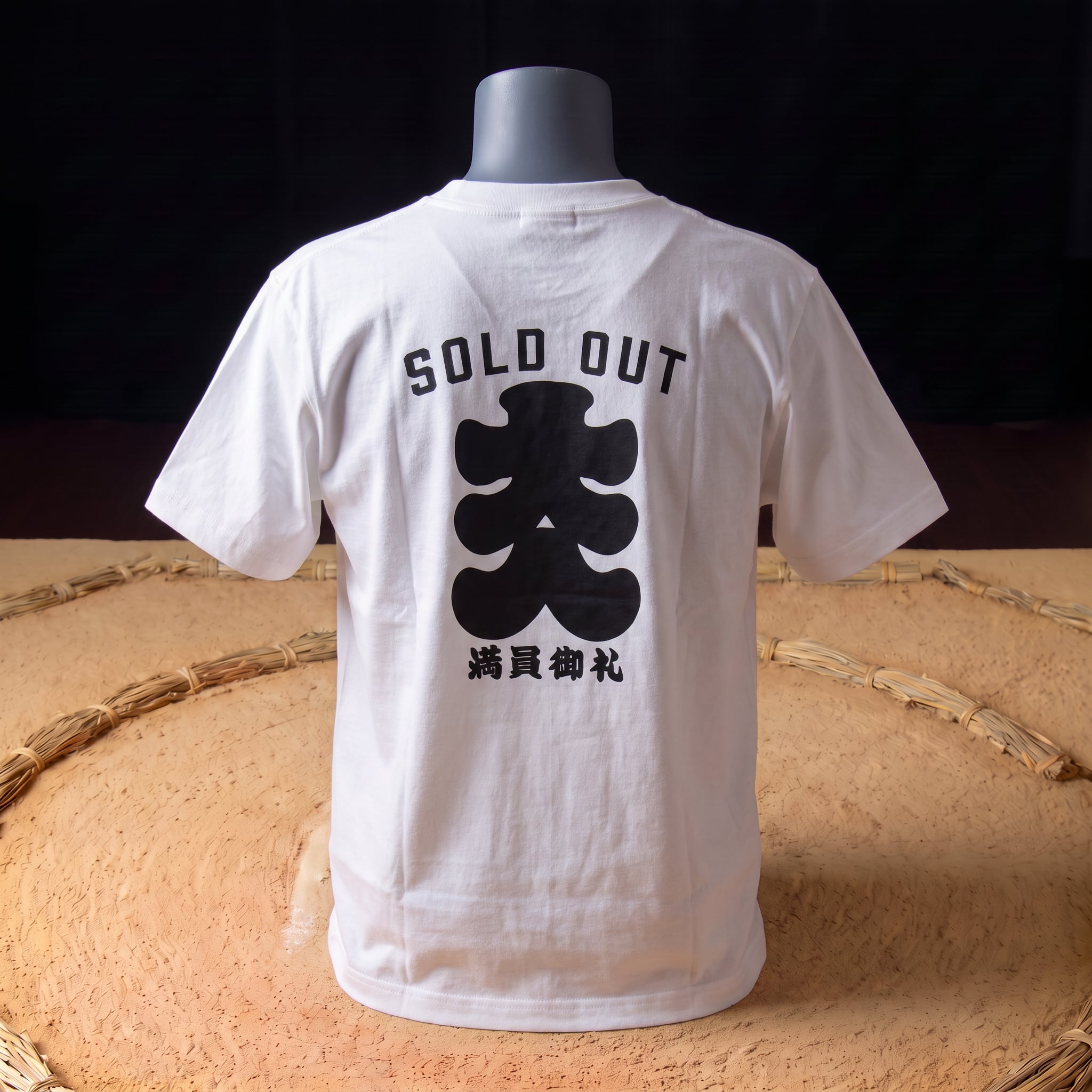 運気爆上がり　大入Tシャツ-WHITE