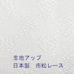 【受注生産】 のれん 東洲斎写楽　嵐竜蔵の金貸石部金吉 幅85ｘ丈90cm