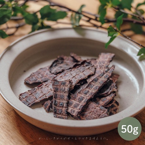 エゾ鹿肉ドライジャーキー 50g