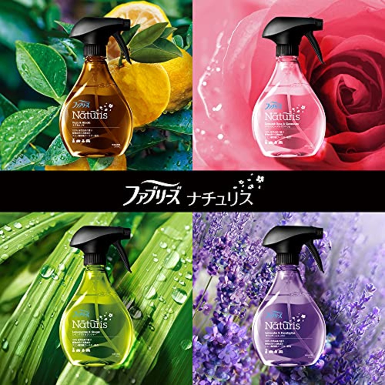 ファブリーズ  ナチュリス 除菌消臭スプレー 布用 ダマスクローズ&ゼラニウム 本体 370mL + 詰め替え 320mL×2個 3個アソート