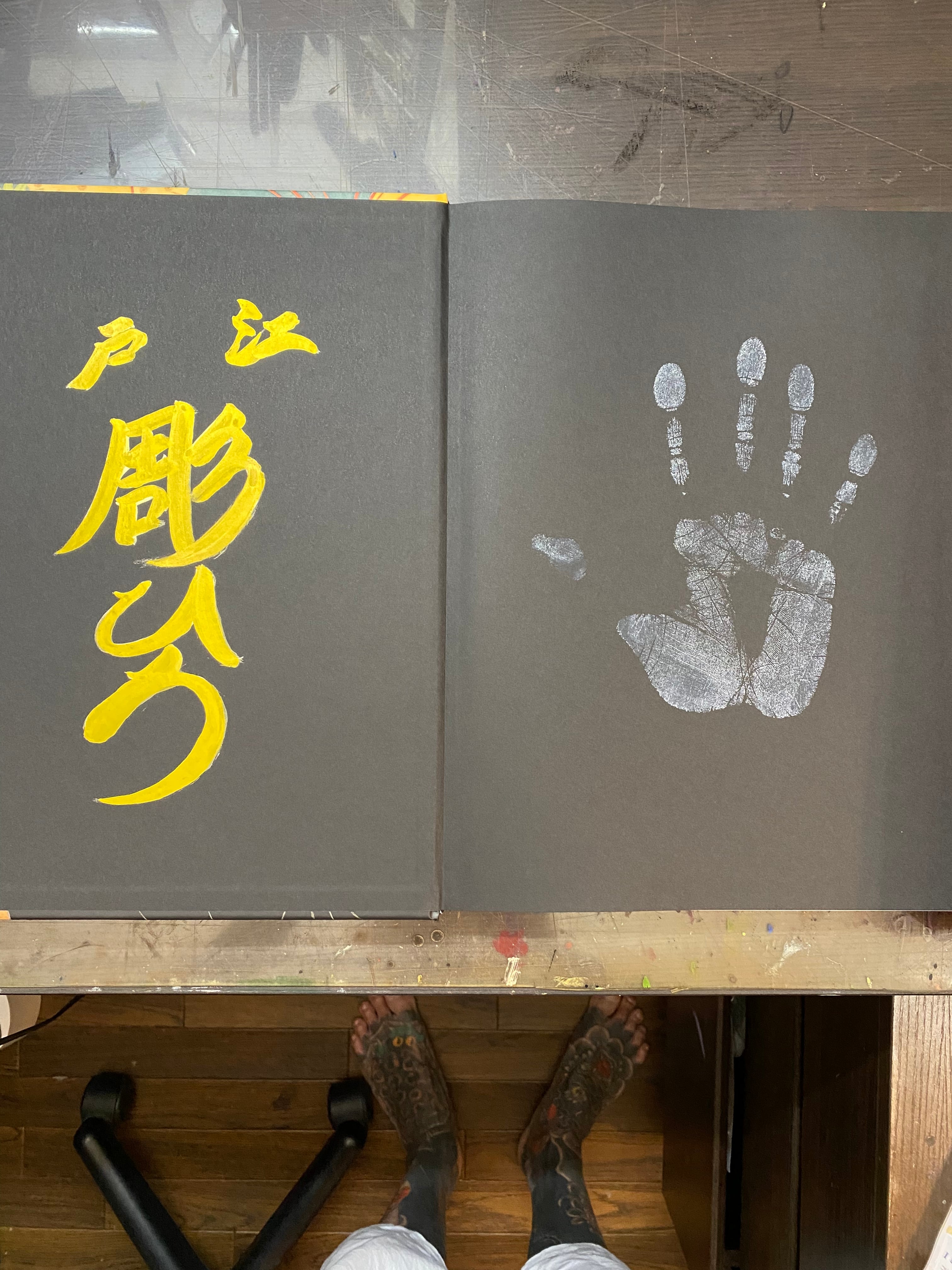 THE VISIONARY SOUL OF EDO HORIHIRO / 江戸彫ひろ画集 | 江戸彫ひろ