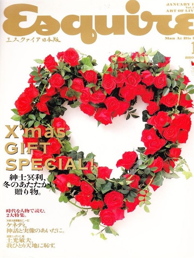 Esquire エスクァイア日本版 1989．01．01