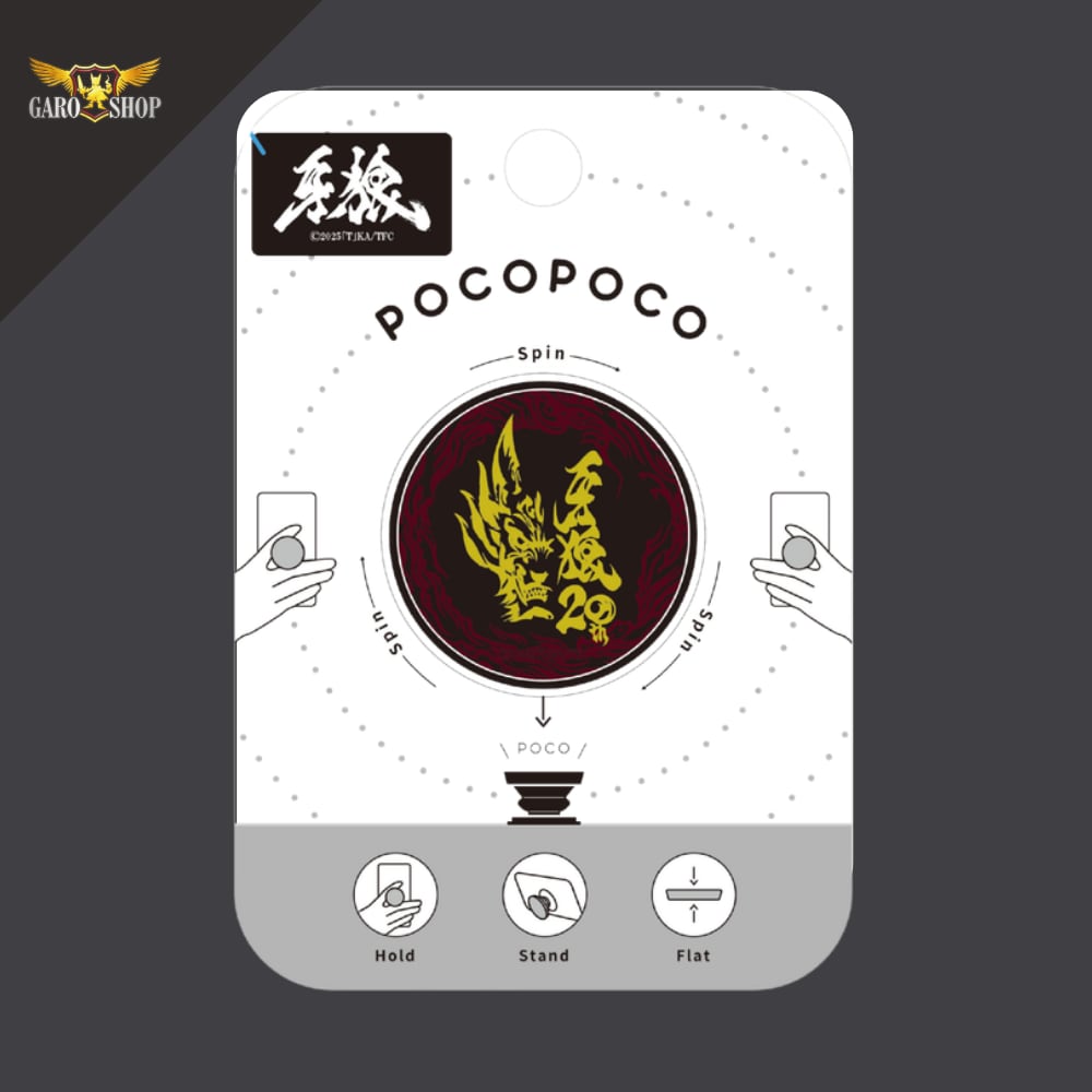 送料無料 ZIPPO[ジッポー]牙狼＜GARO＞20周年記念 ZIPPOライター 80225