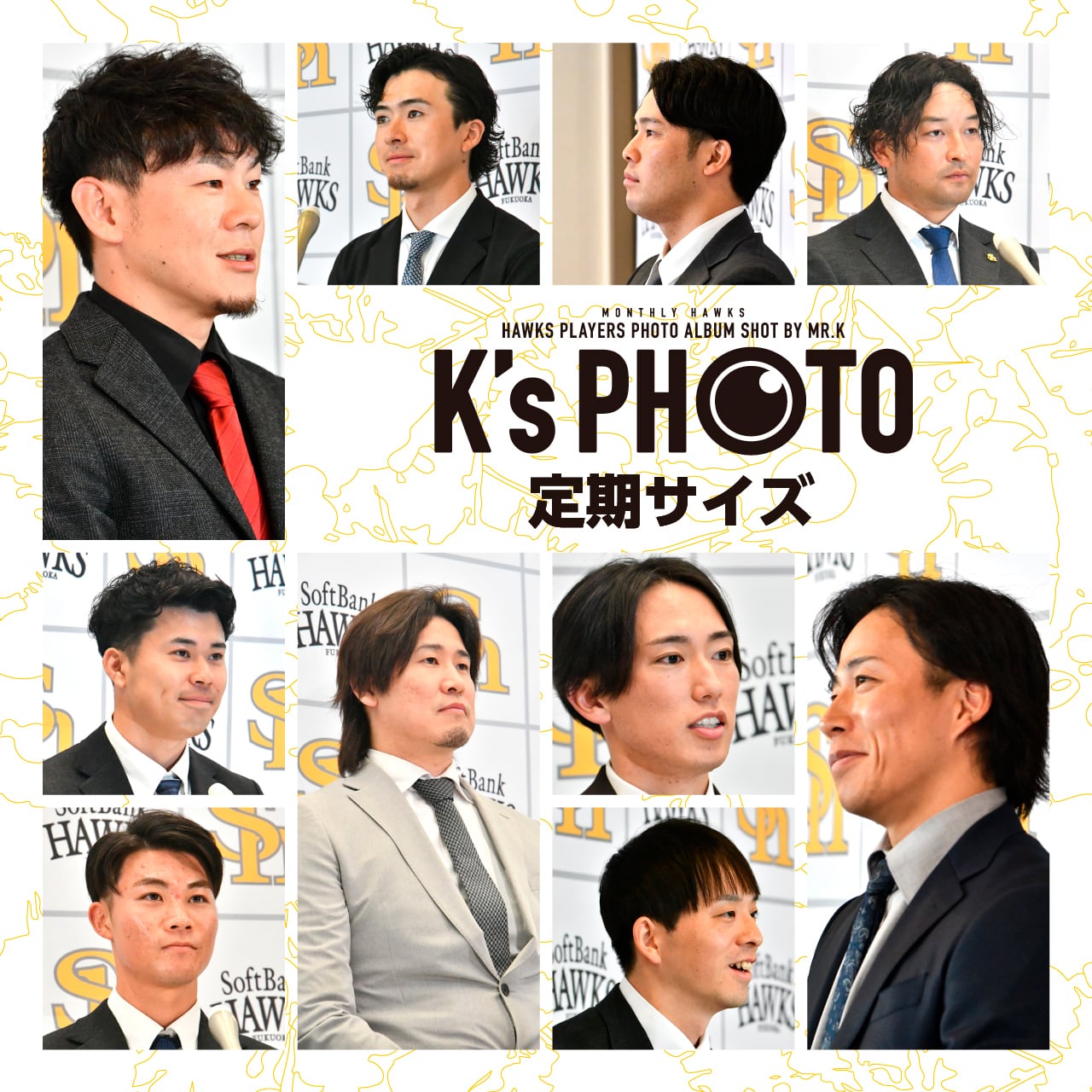 月刊ホークス バラ売り可☆ 月刊ホークス バラ売り可☆ 2025年8月号 Vol.298 | 月刊ホークス