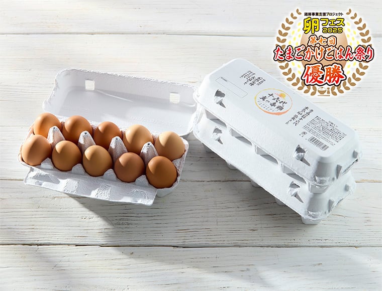 マキシマムこいたまご（10kg）【ありがと卵 5ヶ付】 | AMALAND