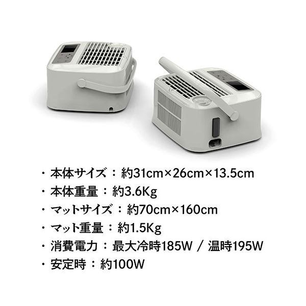 100v温冷水眠マット SLI-CNW601 サイエルインターナショナル 温冷水眠マット SLI-CNW601 | Fストア