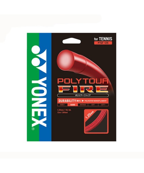 【YONEX】POLY TOUR FIRE RD