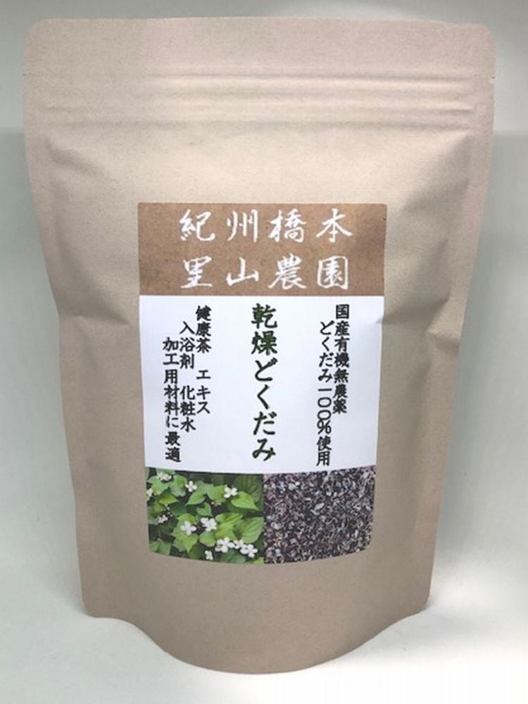 キザミ乾燥どくだみ 50g:210】国産 無農薬 有機栽培 化粧水 キザミ乾燥どくだみ 50g:210】国産 無農薬 有機栽培 化粧水