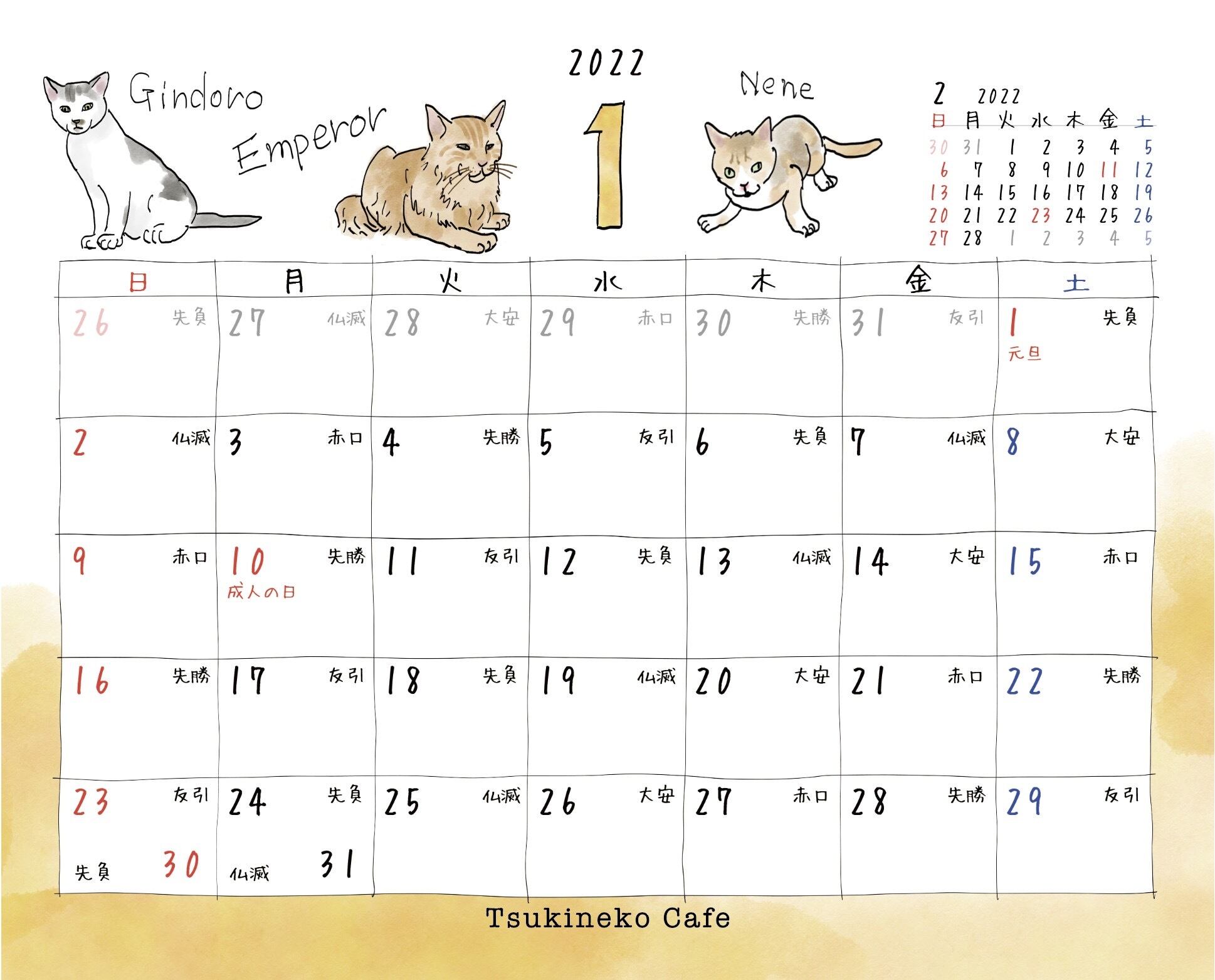 追加入荷 半額 22年 ツキネコ保護猫支援カレンダー 卓上タイプ ツキネコ北海道