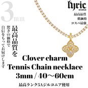 3mm 40〜60cm Clover motif pendant luxury tennis necklace gold clear
