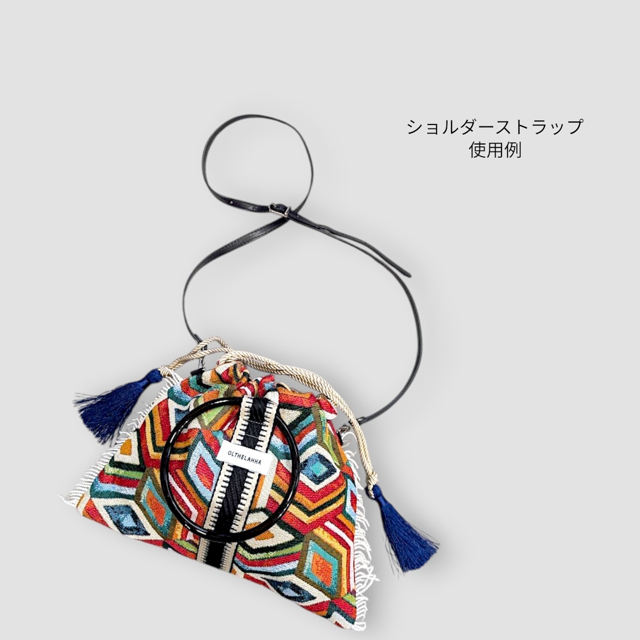 Shoulder Strap
