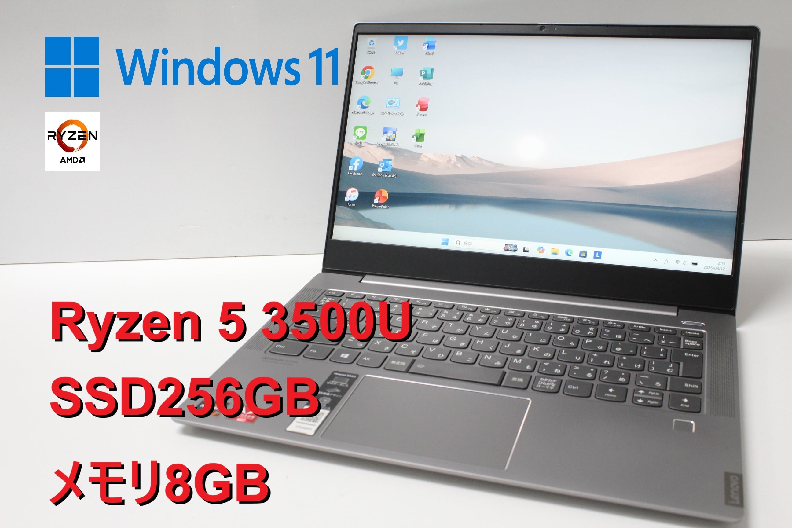 中古ノートパソコン】マウスコンピューター〈m-Book MB-B506H〉第8世代