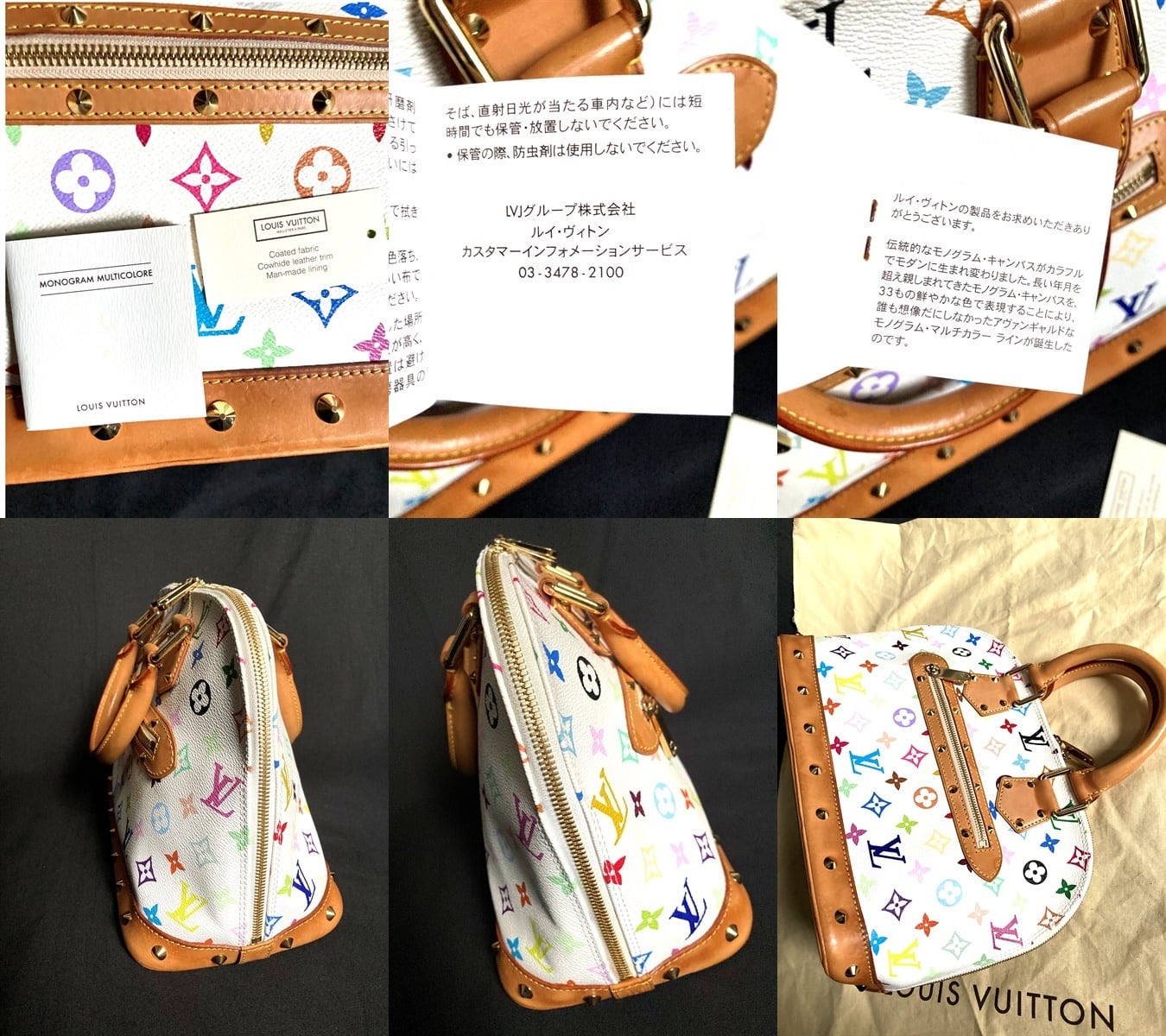 美品 LOUIS VUITTON 定価30万 ルイ ヴィトン マルチ ブロン アルマ PM