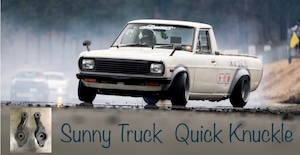 SunnyTruck サニトラ Quick Knuckle