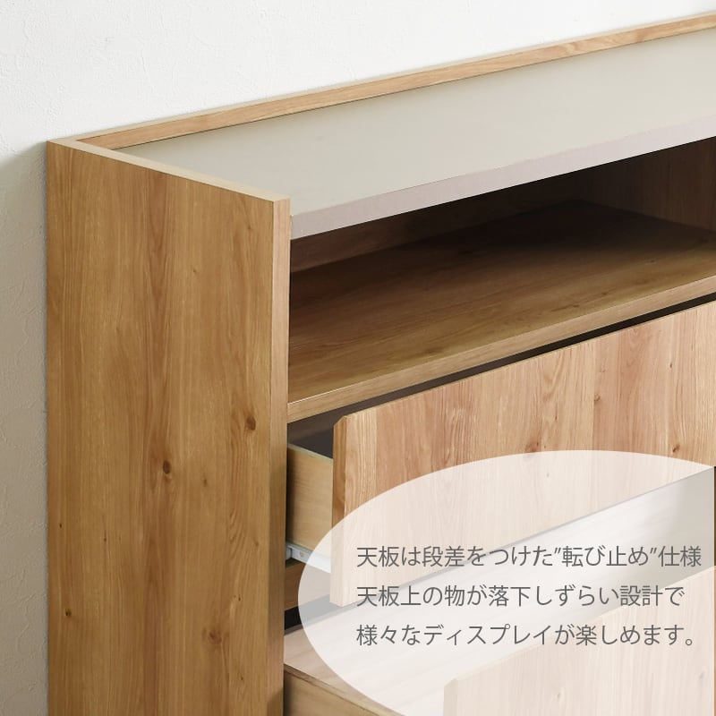 チェスト 木製 幅80 完成品 国産 おしゃれ 北欧 モダン ナチュラル