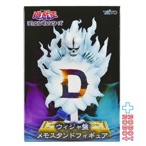 タイトー 遊戯王 ウィジャ盤 メモスタンドフィギュア 未開封