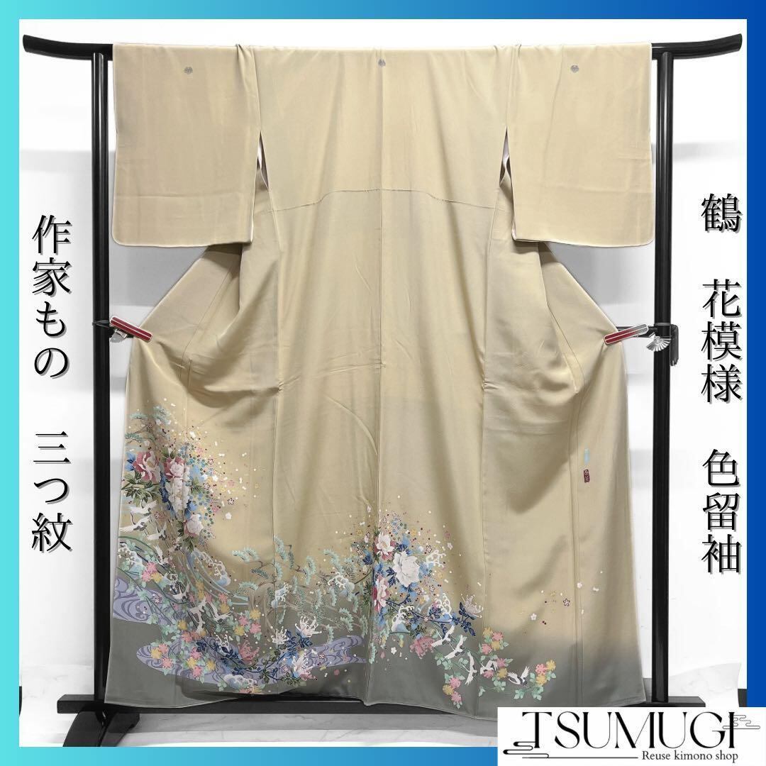 つむぎ、つむぐ。リユース着物ショップ つむぎ、つむぐ。リユース着物ショップ