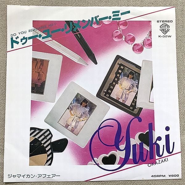 中山忍　夏に恋するAWATENBO 中山忍「夏に恋するAWATENBO」 | High-DA！のブログ