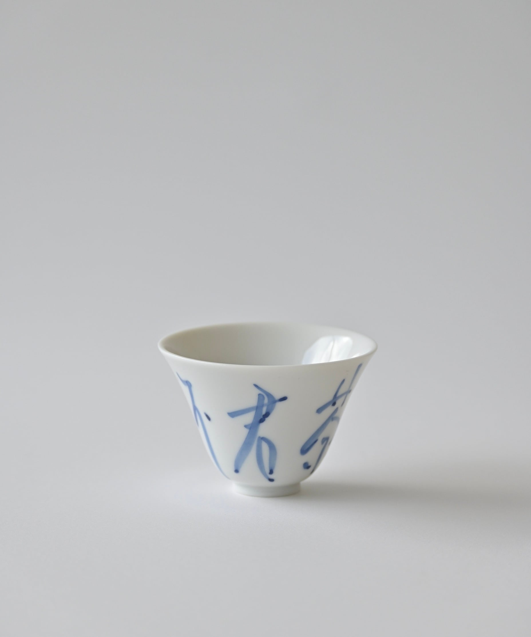 茶杯・君不可一日无茶 / 村上 雄一