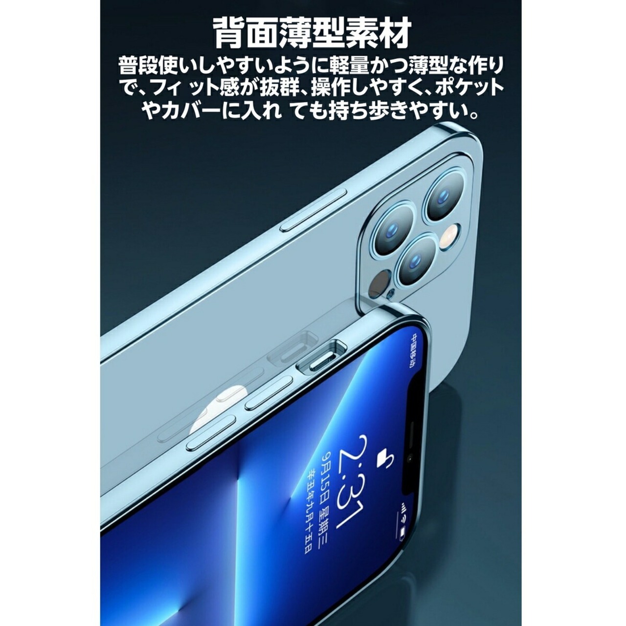 iPhone14 iPhone14Pro iPhone14Plus iPhone14ProMax iPhone13 Pro ケース クリア iPhone13 Mini ケース おしゃれ iPhone13 Pro Max ケース iphone12ケース iphone12Pro ケース iphone12mini 12promax 耐衝撃 透明  iPhone13 ケース6.1inch