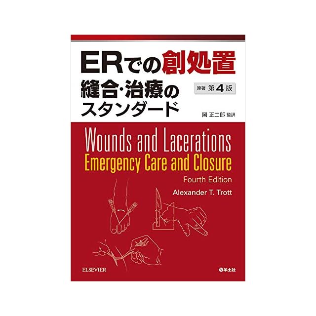 Biological Rhythms―Proceedings of the Tenth Sapporo Symposium on