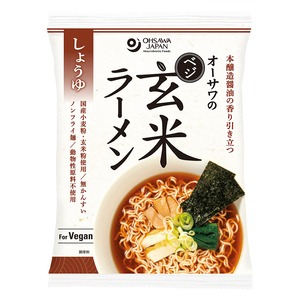 オーサワのべジ玄米ラーメン(しょうゆ) 112g(うち麺80g)　オーサワジャパン