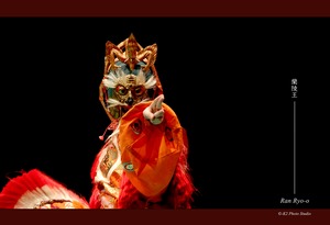 雅楽　陵王　落蹲　納曽利　萬歳楽　登天楽　　ポストカード　PHOTO　５種セット