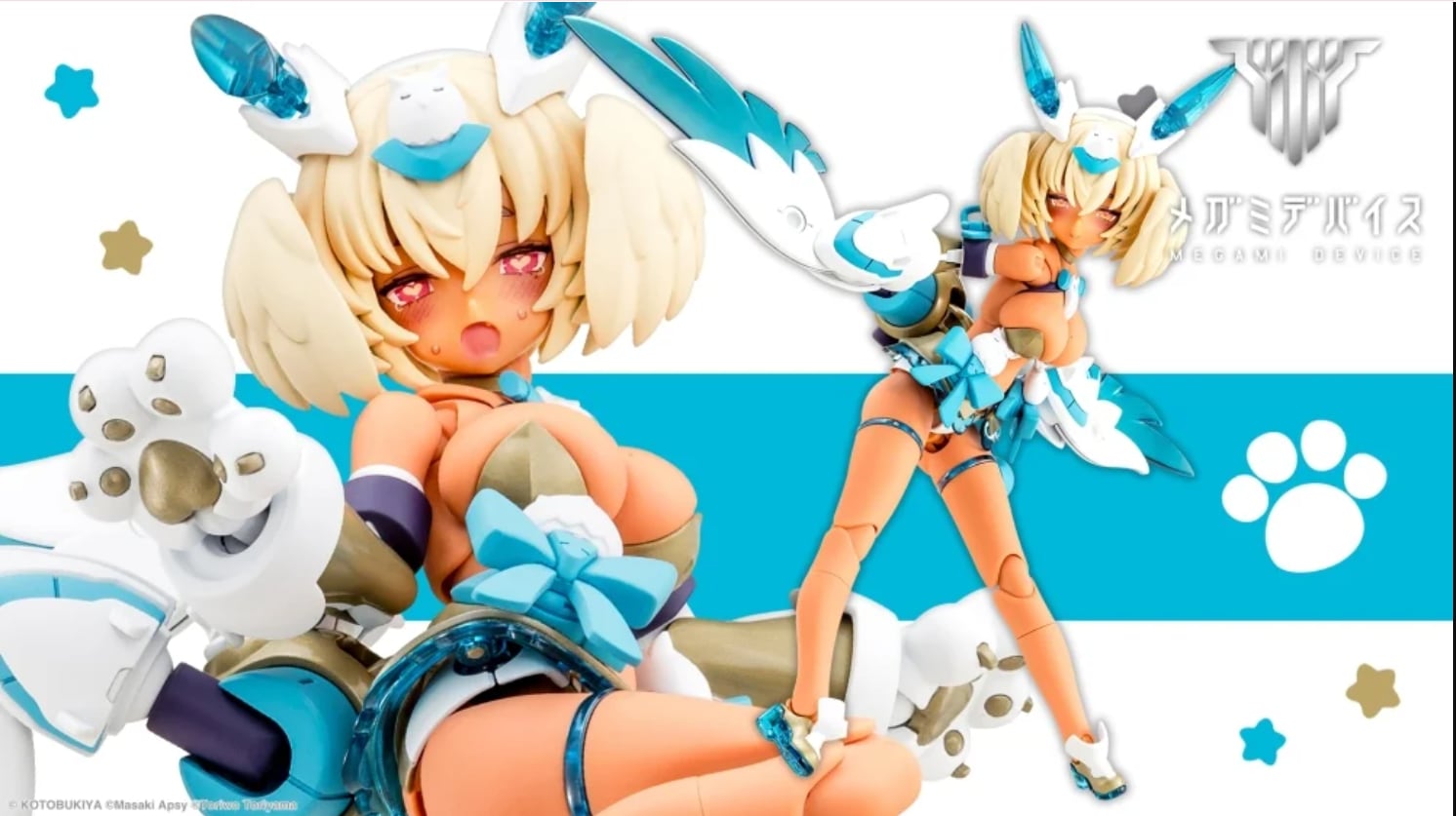 KOTOBUKIYA KP851 PUNI☆MOFU 金 シャオ | みんなの工作ベース