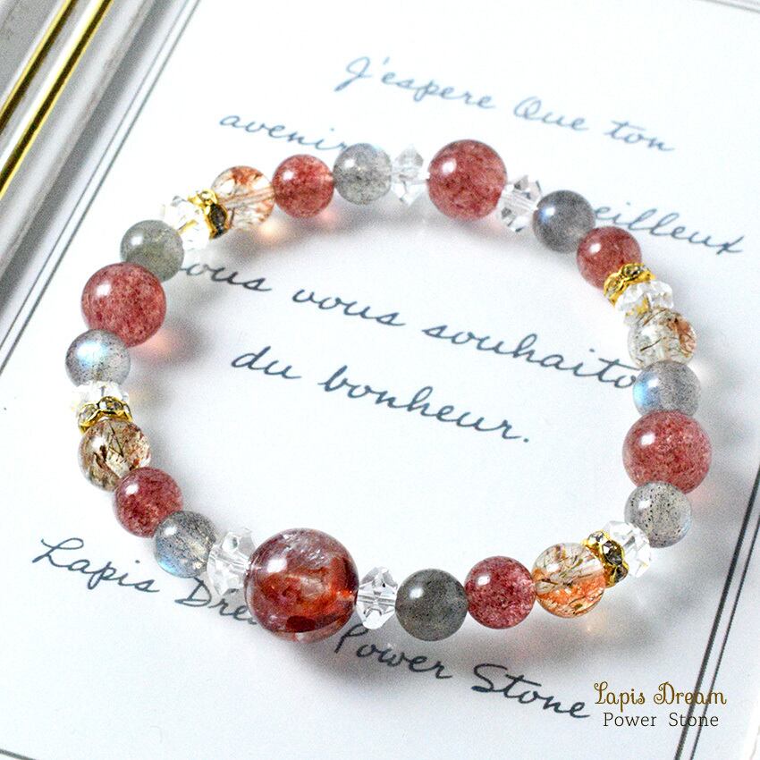 愛と調和を呼ぶ癒しのお守り | オーロラクォーツ、ピンクエピドートのパワーストーン ブレスレット