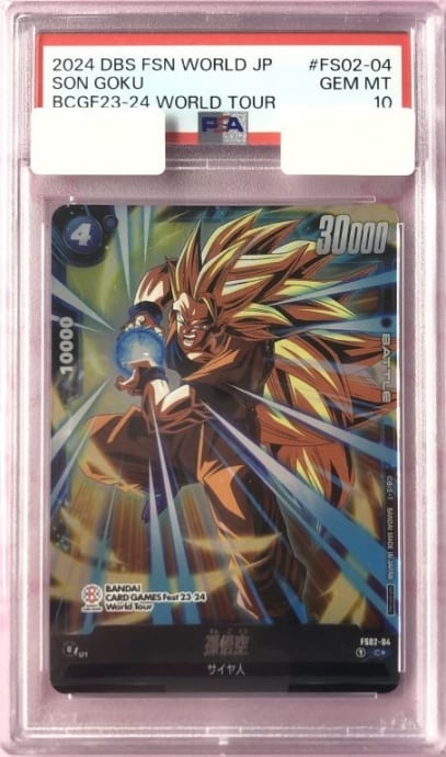 ドラゴンボール | カードショップ Buu star