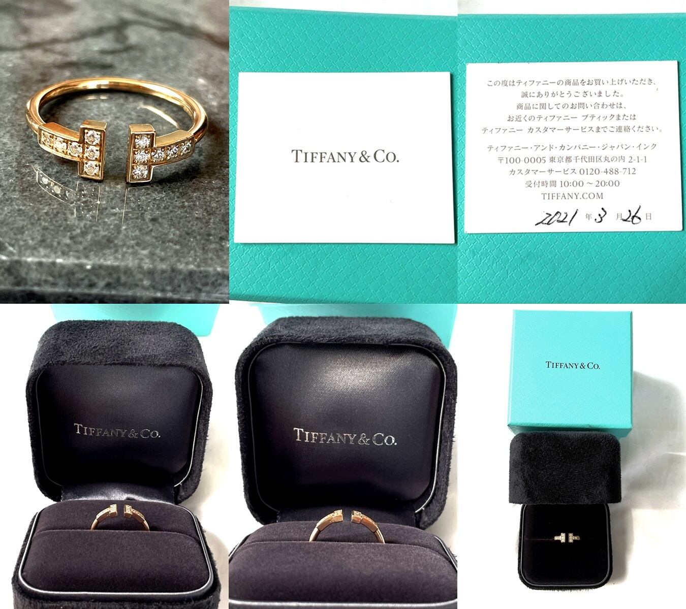TIFFANY (ティファニー) K18 YG 750 ダイヤモンド ワイヤー リング