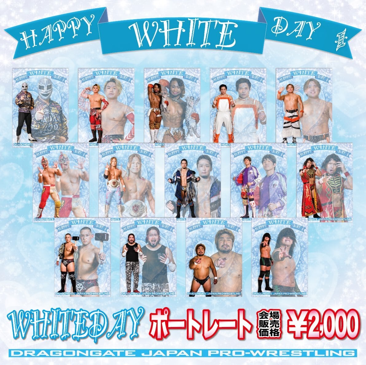 我蛇髑髏 （Z-Brats） グッズ | DRAGONGATE WEBSHOP