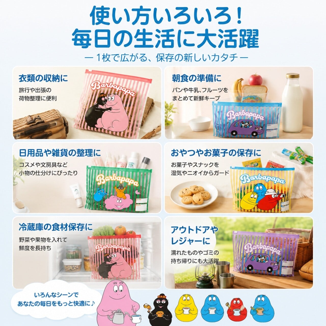 HY 707 . スライダー式密封保存袋 100枚入り｜食品保存バッグ 多サイズ